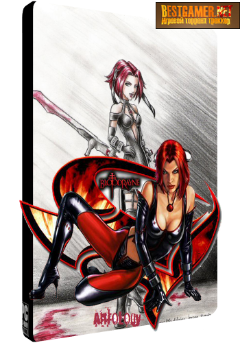 Антология BloodRayne / BloodRayne Anthology (RUS) [Repack] от by marcus1812