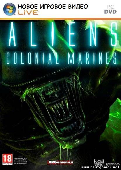 Aliens Colonial Marines Suspense Trailer [HD]