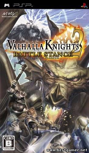 Valhalla Knights 2: Battle Stance (Patched)[FullRIP][CSO][ENG][US]