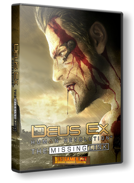 Deus Ex: Human Revolution - Augmented Edition &#124; Deus Ex: Human Revolution – The Missing Link&#124;RUS)[L&#124;Steam-Rip] от R.G. Игроманны