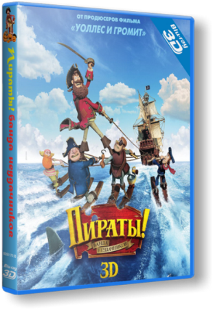 Пираты! Банда неудачников / The Pirates! Band of Misfits  [2012, мультфильм, приключения, семейный, DVDRip]