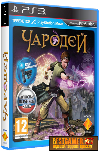 [PS Move] Sorcery [EUR][RUS]