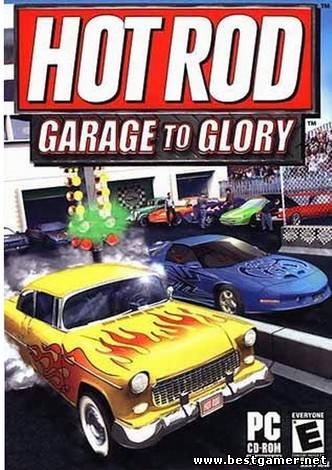 Hot Rod: Garage to Glory (2004/PC/Rus/Eng