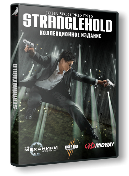 Stranglehold. Коллекционное издание (RUS&#124;ENG) [RePack] от R.G.Механики