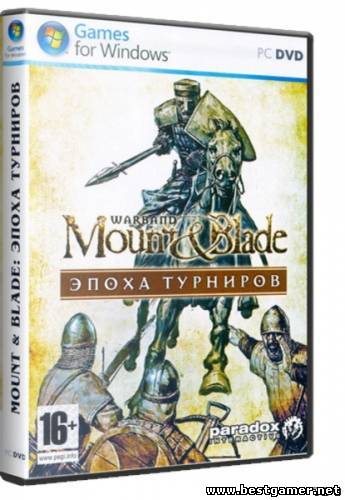 Mount & Blade: Warband {1.153} [Ru/En] (2010) РС [RePack] от WebeR