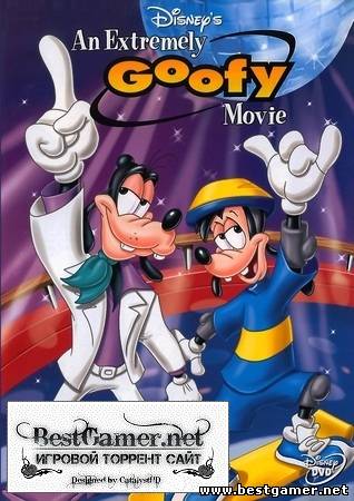 Гуфи: Экстремальное кино / An Extremely Goofy Movie (2000) DVDRip