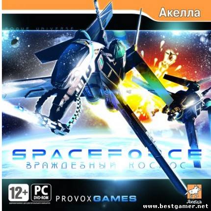 Space Force: Враждебный космос (2007) PC