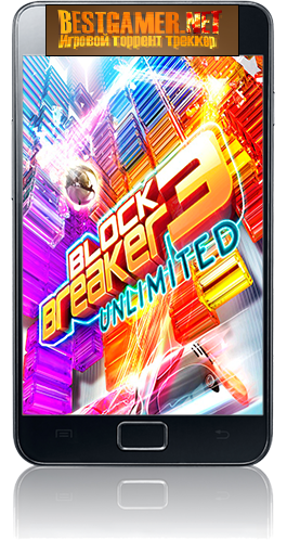 [Android] Block Breaker 3 Unlimited 1.3.2 [Аркада, ENG]