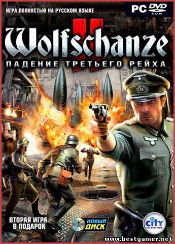 Wolfschanze 2: Падение Третьего Рейха (2010) PC