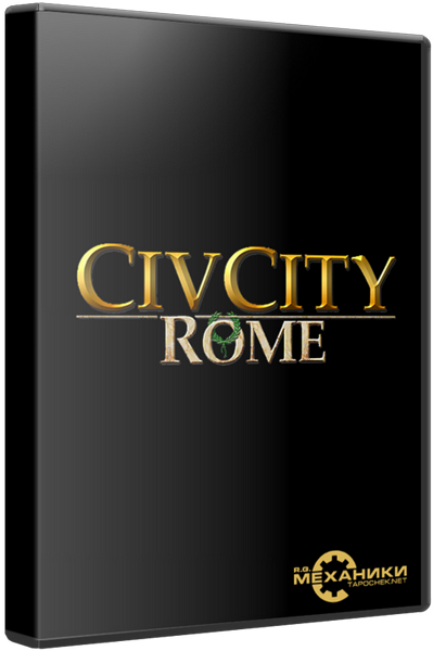 CivCity Rome (Rus&#124;Eng) [RePack] от R.G. Механики