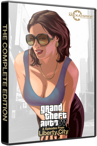 Grand Theft Auto: Complete Edition / Grand Theft Auto: Полное издание (GTA, IV, EFLC) (RUS&#124;ENG) [Repack] от R.G. Механики