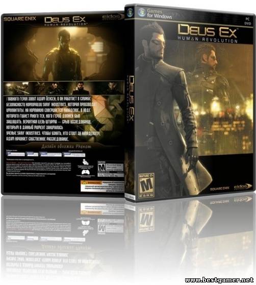 Deus Ex: Human Revolution+3 DLC [L] [RUS / RUS] (2011) (1.4.651.0)