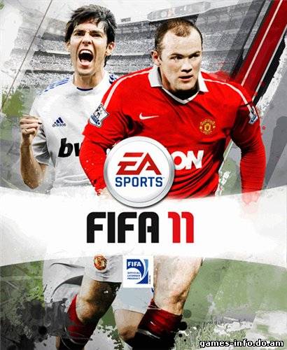 FIFA 11 - Русификатор текста и звука (2010) PC