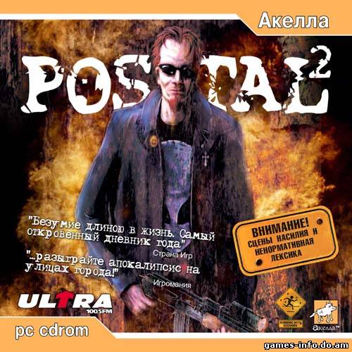 Postal 2 + Apocalypse Weekend + Штопор Жжот! (2003-2004-2005) PC &#124; Lossless Repack by MOP030B