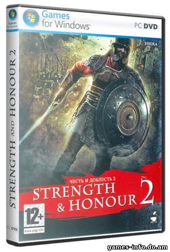 Честь и доблесть 2 / Strength & Honour 2 (2010/PC/Repack/Rus) R.G. Catalyst