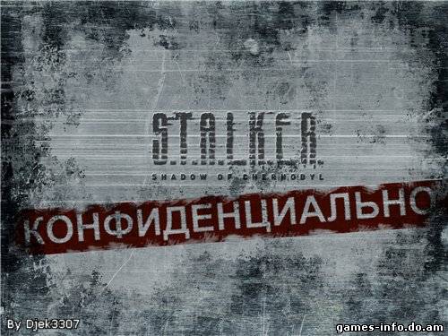 All S.T.A.L.K.E.R. Fun Collection (2010/PC/RUS)