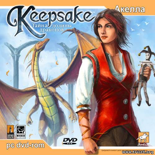 Keepsake: Тайна Долины Драконов (2006/PC/Rus)