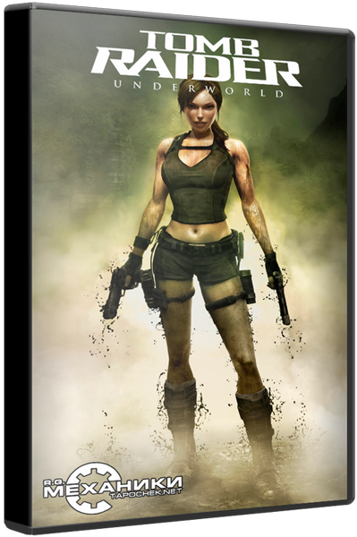 Tomb Raider: Underworld (RUS&#124;ENG&#124;MULTI7) [RePack] от R.G. Механики