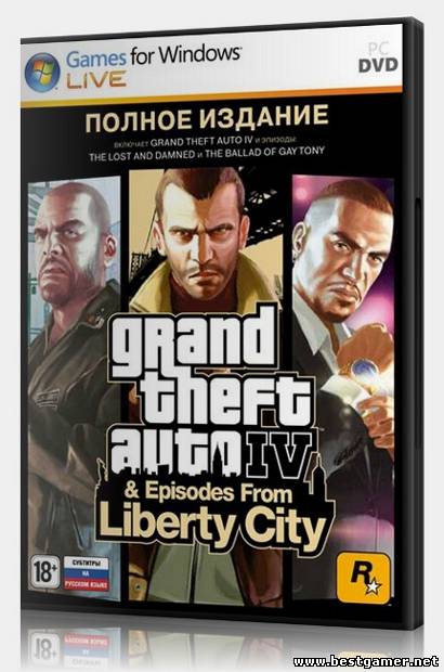 Grand Theft Auto IV - Complete Edition (1С-СофтКлаб) (RUS) (L)