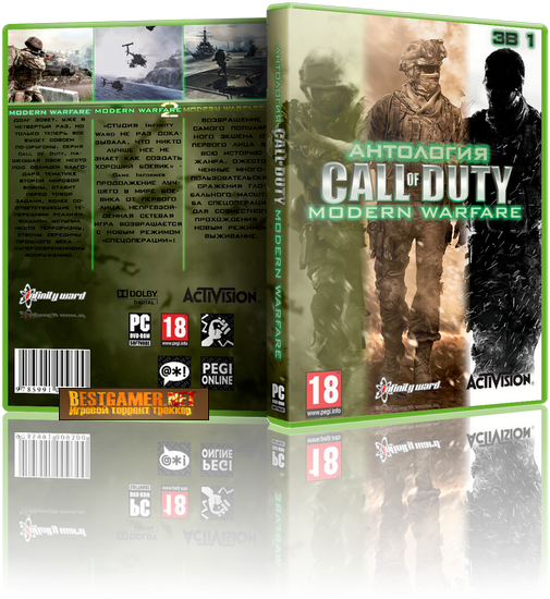 Трилогия Call of Duty: Modern Warfare (2009-2011) (Activision) (RUS) (Rip&#124;RePack) от SEYTER