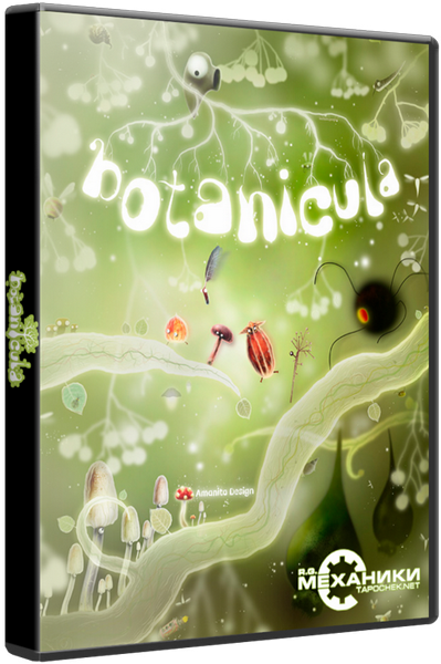 Botanicula (RUS&#124;ENG&#124;MULTI12) [Repack] от R.G. Механики