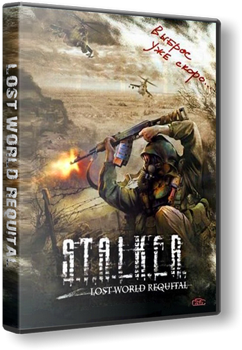 S.T.A.L.K.E.R. - Lost World Requital / С.Т.А.Л.К.Е.Р. - Затерянный Мир 2 (Standalone Addon/RUS/2011) [Repack] от cdman