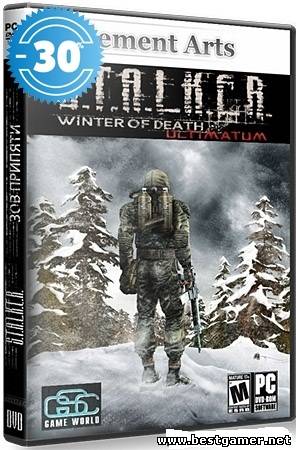 S.T.A.L.K.E.R.: Зов Припяти - Winter OF Death ULTIMATUM (GSC Game World) (RUS) [Repack] От SeregA_Lus