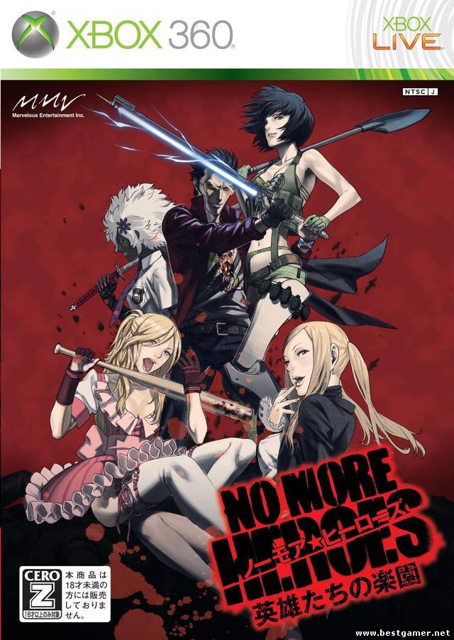 [JTAG/FULL] No More Heroes: Eiyuutachi no Rakuen [Region Free/JAP/ENG]