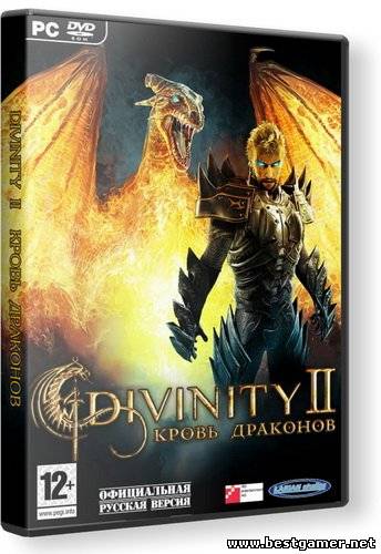 Divinity II. Кровь драконов(коллекционное издание) (2009) [Лицензия,Русский,]