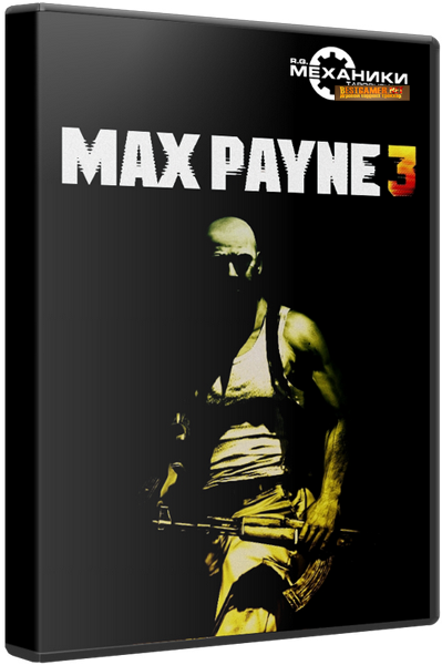 Max Payne 3 (RUS&#124;ENG) [RePack] от R.G. Механики