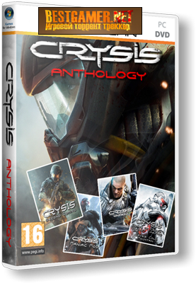 Антология Crysis &#124; Crysis Anthology (Electronic Arts) (RUS) [Lossless Repack] by SHARINGAN