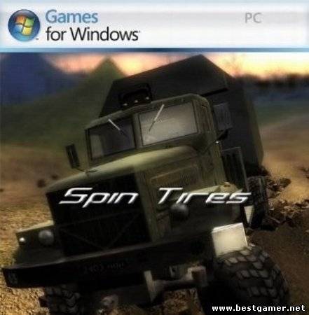 Spin Tires Level Up (Kopave) (ENG) [L]