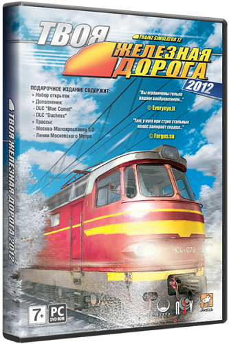 Trainz Simulator 12 build 52143 + 2 DLC (Акелла) (RUS, MULTI / -) [Repack] от R.G. ReCoding