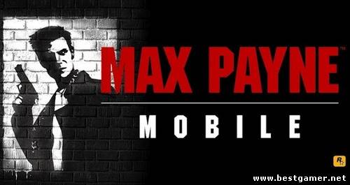 [Android] Max Payne Mobile (1.0) [Action, 3D, ENG/RUS]