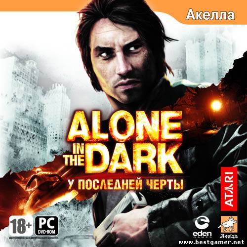 Alone in the Dark: У последней черты [L] [RUS / RUS] (2008)