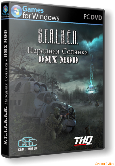 S.T.A.L.K.E.R.: Народная солянка - DMX MOD [2012, Rus/Rus] Repack от SeregA Lus