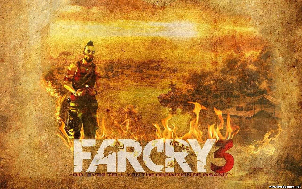 Far Cry 3(Обновлено .21.07.2012)