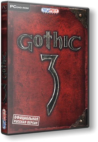 Готика 3 ошибки. Готика 3 диск. Антология Gothic. Готика Руссобит.