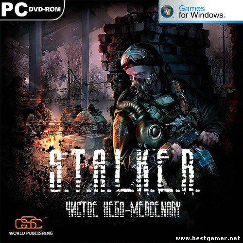 S.T.A.L.K.E.R.: Чистое Небо - Mercenary (2011) PC &#124; Repack