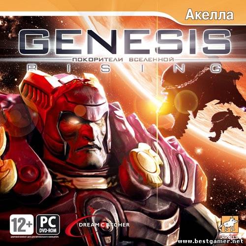 Genesis Rising: Покорители Вселенной (2007) PC от R.G. Игроманы