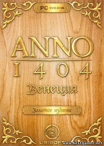 Anno 1404: Золотое издание (2010) PC от R.G. Игроманы