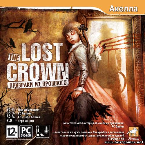 The Lost Crown: Призраки из прошлого / The Lost Crown: A Ghosthunting Adventure (2008) PC &#124; Лицензия