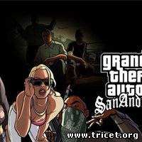 GTA San Andreas - супер сборка 2009 version 2 [2009]