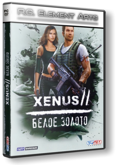 Xenus 2: White Gold / Xenus 2: Белое Золото (2008) PC [RUS] &#124; RePack от R.G. Element Arts