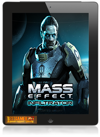 [iPhone, iPod, iPad] MASS EFFECT™ INFILTRATOR [1.0.3, Action, iOS 3.0, ENG]