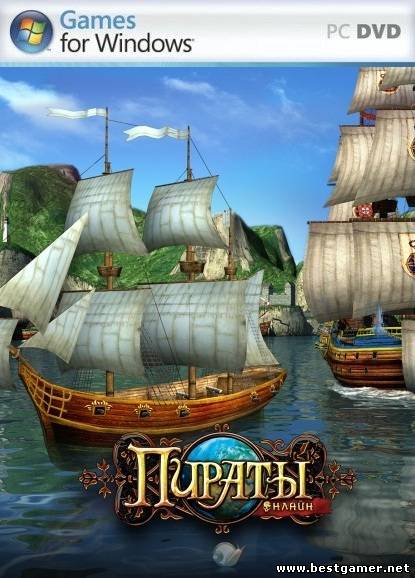 Пираты Онлайн 1.23 [c обновлением Врата Храма Посейдона] (2008) PC