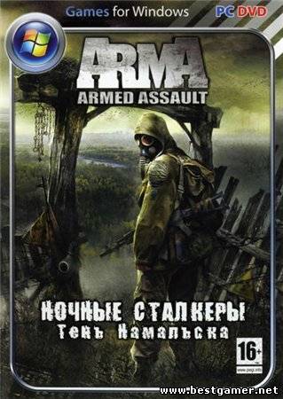 ArmA: Ночные Сталкеры - Тень Намальска (ArmA Community) (RUS-ENG) [P]