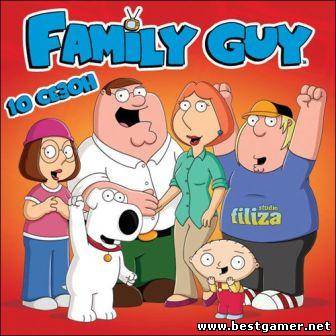 Гриффины / Family Guy (Сезон: 10 / Эпизоды: 1-22) [2012, мультфильм, комедия, WEB-DLRip]