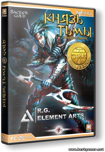 Князь тьмы: Золотое издание / Sacred Gold (2005) PC &#124; RePack от R.G. Element Arts