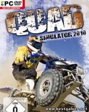 Квадроциклы / Quad Simulator 2010 (2010) PC